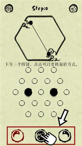 墨盘游戏官方版手机赚钱软件截图3