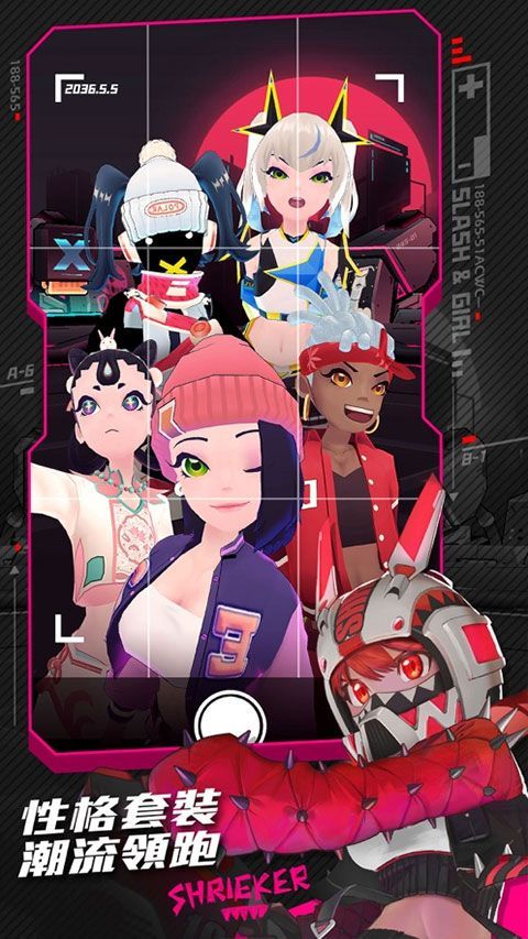 刀光与少女苹果版手机赚钱软件截图4