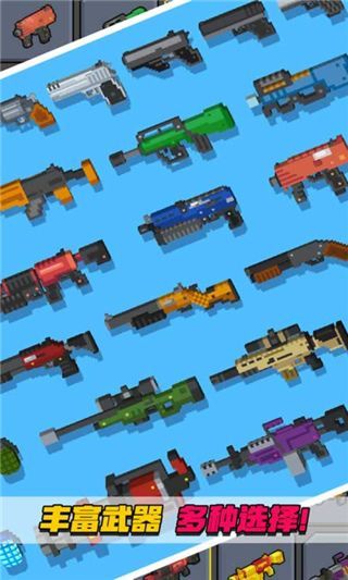 像素射击大挑战官方版手机赚钱软件截图3