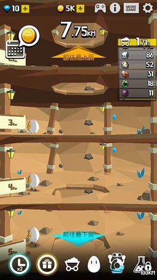 土地挖掘者中文版(GroundDriller)手机赚钱软件截图5