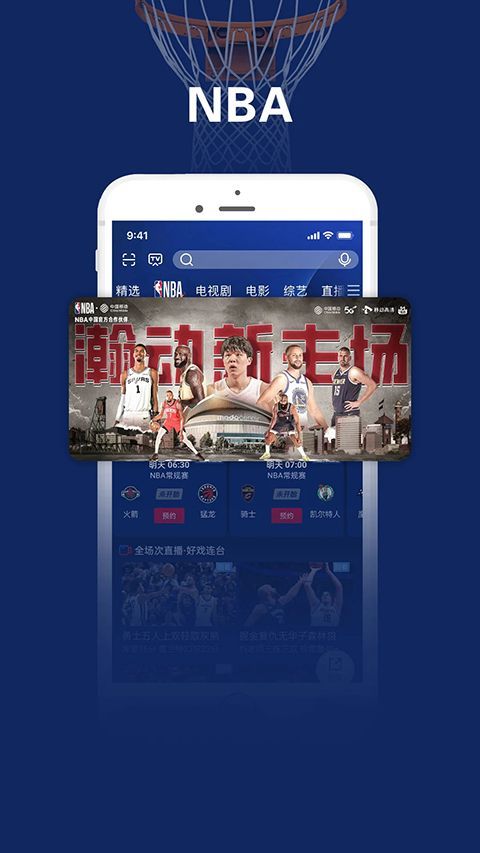 咪咕爱看官方版手机赚钱软件截图1