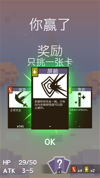 沙丘战士手游官方版手机赚钱软件截图4