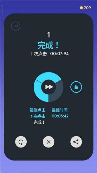 OCO手机版手机赚钱软件截图4