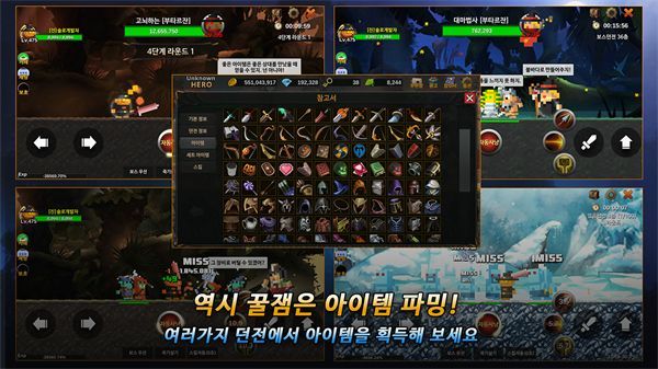 无名英雄官方版(Unknown Hero)手机赚钱软件截图3