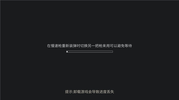 黑域生机中文版手机赚钱软件截图2