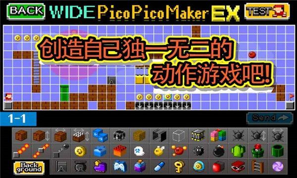 游戏制作器手机版手机赚钱软件截图1