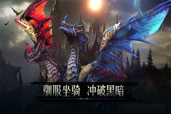 黑暗城堡小米版手机赚钱软件截图4