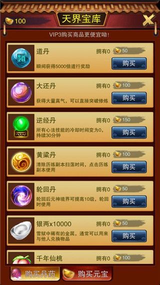 谪仙游戏手机赚钱软件截图2