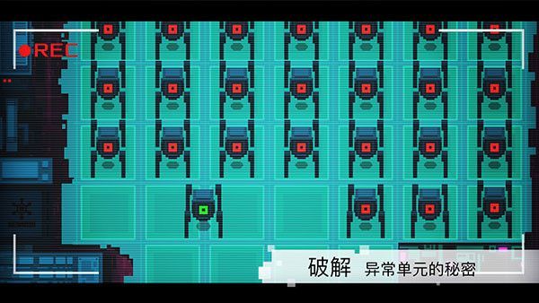 异常游戏完整版手机赚钱软件截图3