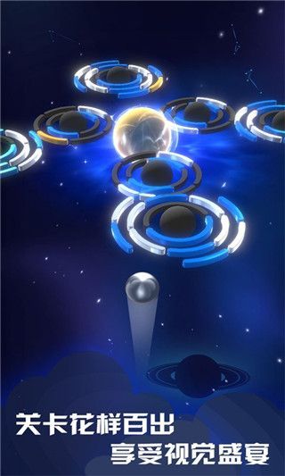 星球爆破大作战官方版手机赚钱软件截图5