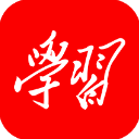 学习强国ios版手机赚钱软件