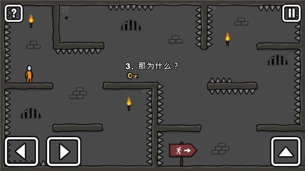 火柴人越狱中文版手机赚钱软件截图5