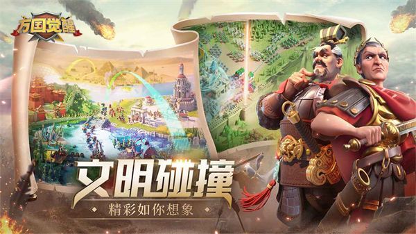 万国觉醒官方最新版手机赚钱软件截图2