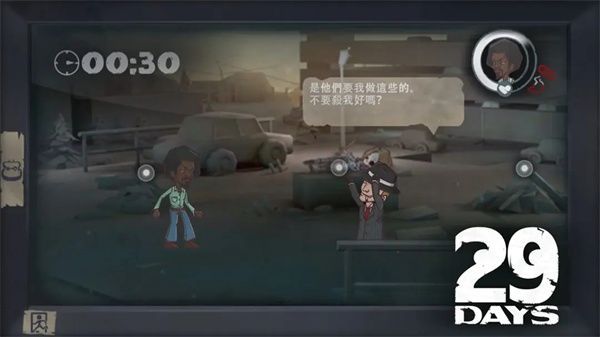 29天游戏中文版手机赚钱软件截图1
