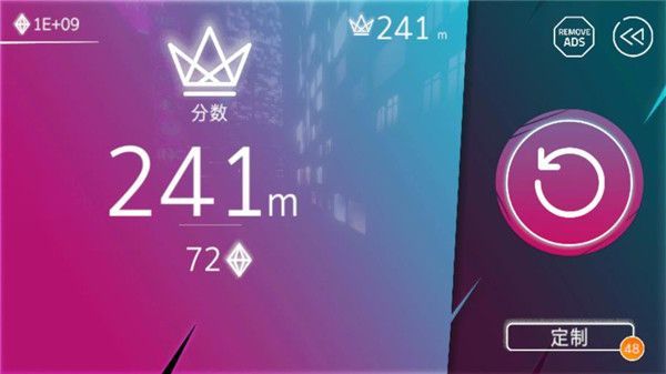 赛博朋克城市汉化版手机赚钱软件截图5