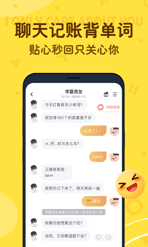 叨叨App手机赚钱软件截图1