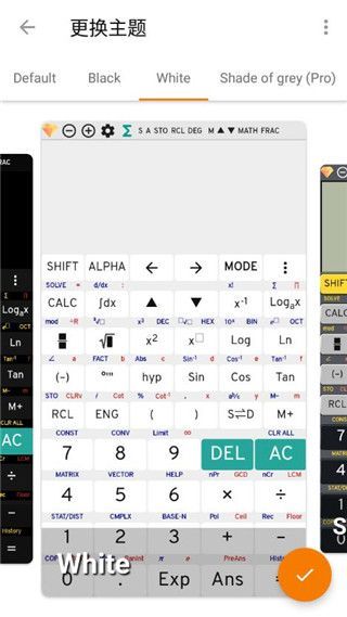 夏普数学计算器app手机赚钱软件截图5