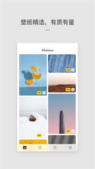 cutisan壁纸app手机赚钱软件截图1
