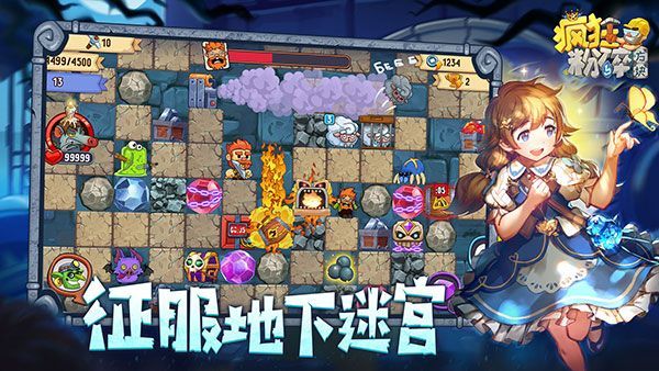 疯狂粉碎方块最新版手机赚钱软件截图1