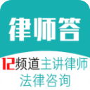 律师答法律咨询app手机赚钱软件