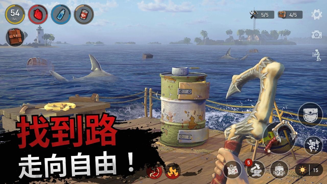 木筏生存海洋游牧者联机版手机赚钱软件截图4