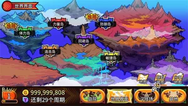 口袋育龙师官方版(Destination Dragons)手机赚钱软件截图4