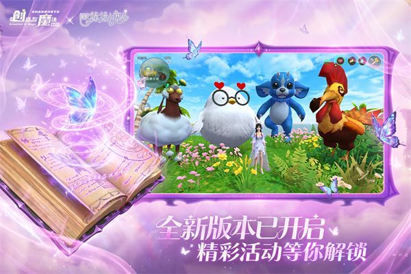 创造与魔法百度版手机赚钱软件截图1