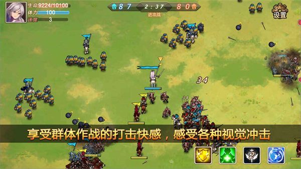 军团战记烽火官方版手机赚钱软件截图4