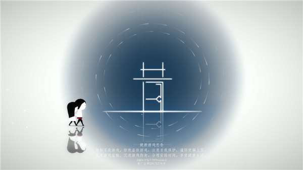 昔Yesterday官方正版手机赚钱软件截图1