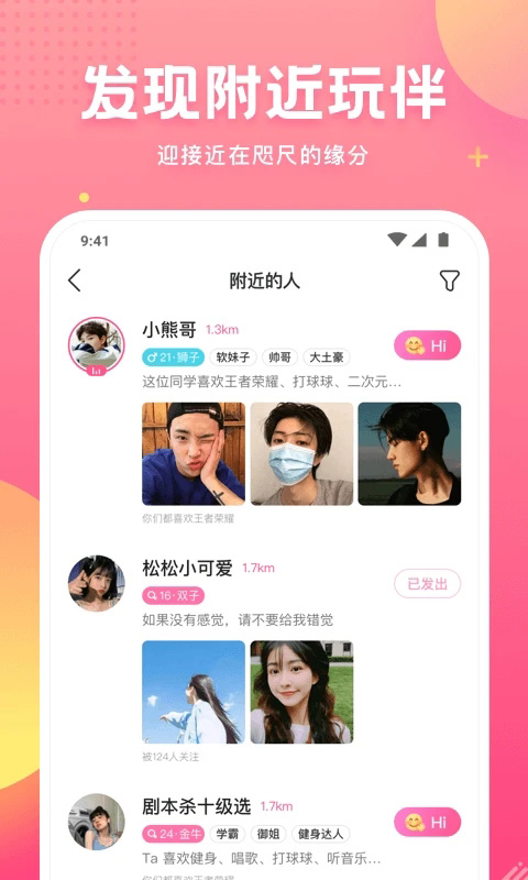 皮皮蟹App手机赚钱软件截图3