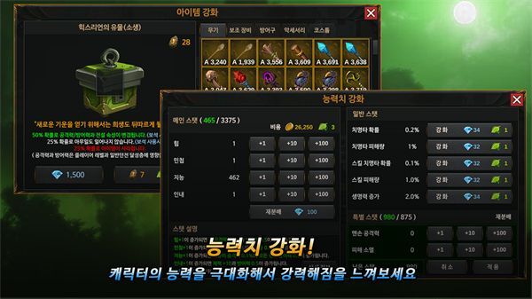 无名英雄官方版(Unknown Hero)手机赚钱软件截图4