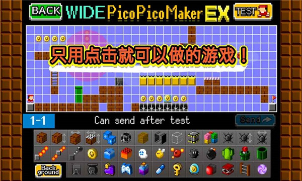 游戏制作器手机版手机赚钱软件截图3