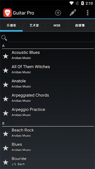 guitar pro手机版手机赚钱软件截图1