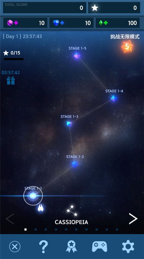 太空翼人官方版手机赚钱软件截图2