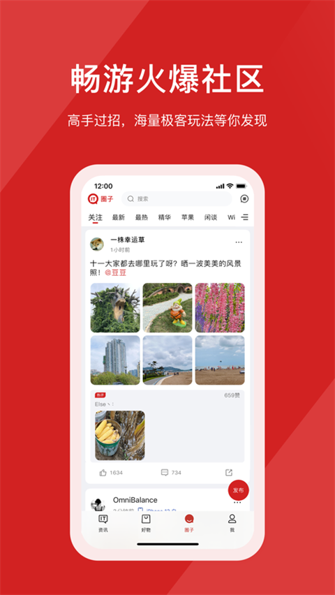 IT之家苹果版手机赚钱软件截图3