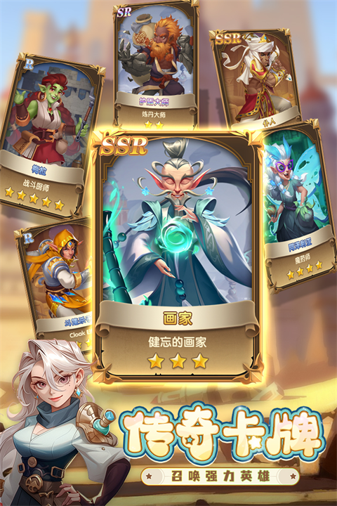 消消英雄正式版手机赚钱软件截图4