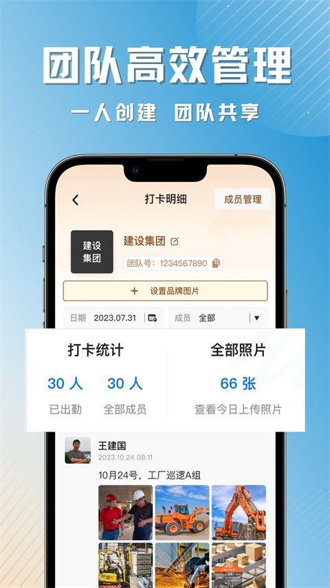 彩豆水印相机app手机赚钱软件截图3