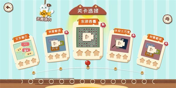 收纳天才手机赚钱软件截图2