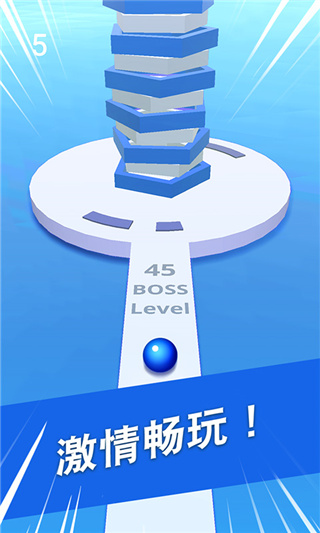 球球掉落游戏手机赚钱软件截图4