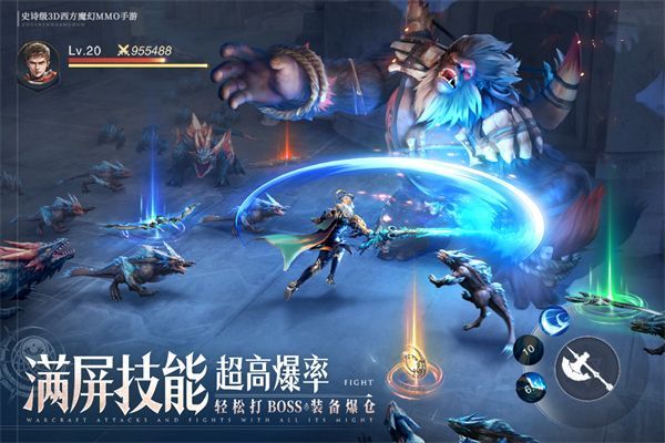 诸神黄昏征服九游版手机赚钱软件截图5