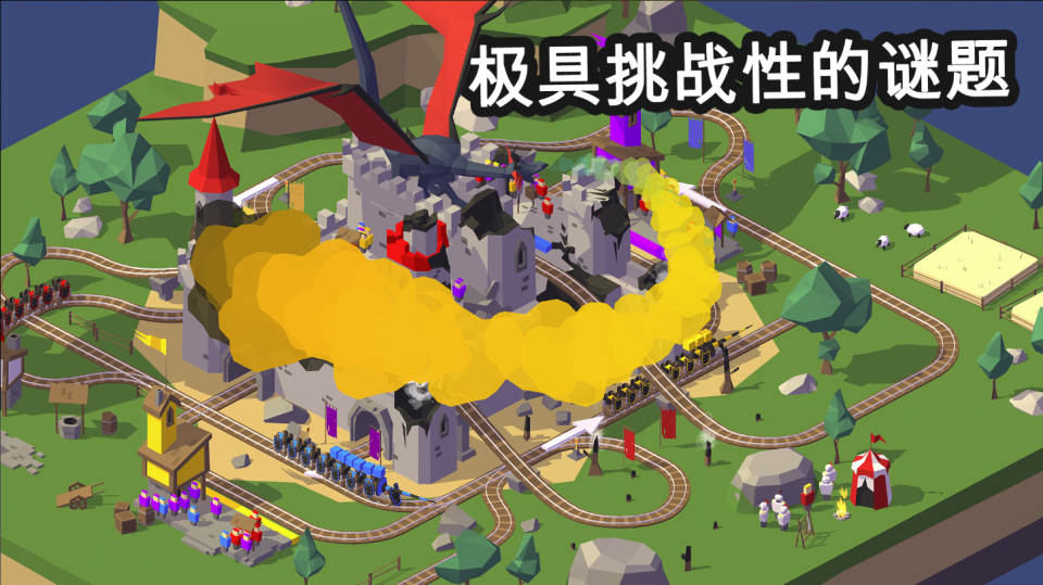 火车调度员手机赚钱软件截图3