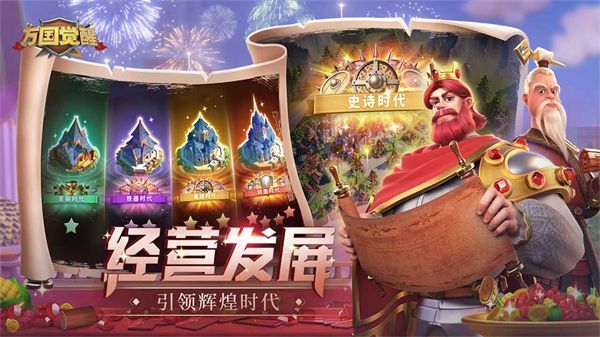万国觉醒官方最新版手机赚钱软件截图6