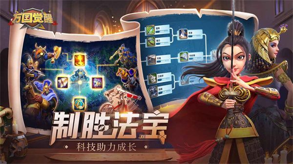 万国觉醒官方最新版手机赚钱软件截图7