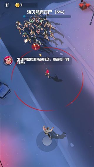 僵尸围城手机赚钱软件截图2