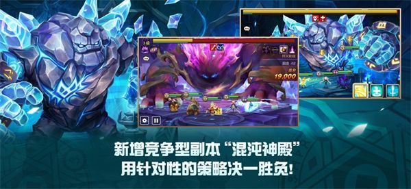 魔灵召唤天空之役IOS版手机赚钱软件截图3