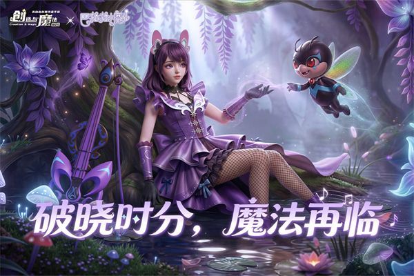 创造与魔法百度版手机赚钱软件截图3