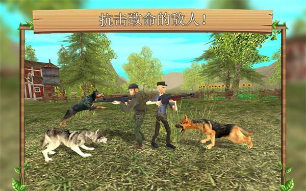 狗狗模拟器中文版(Dog Sim)手机赚钱软件截图5