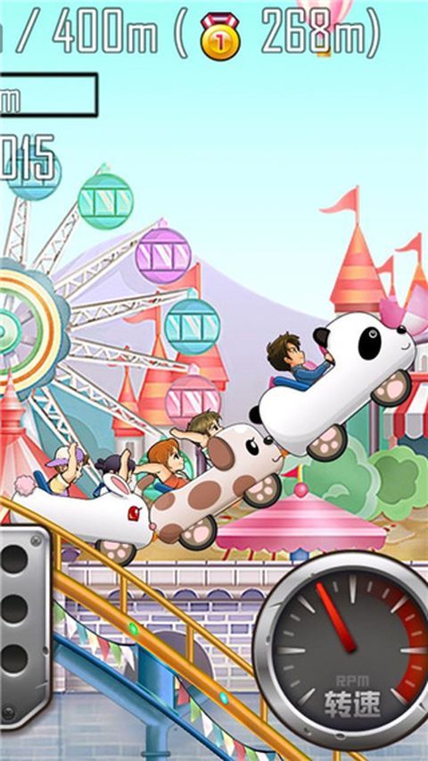 登山赛车之天朝历险手机赚钱软件截图2