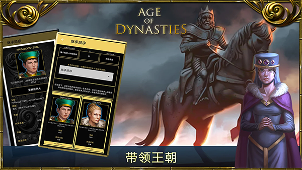 王的游戏最新版手机赚钱软件截图1