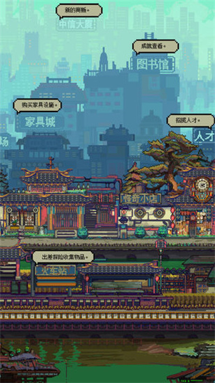 怪奇小店手游测试版手机赚钱软件截图2
